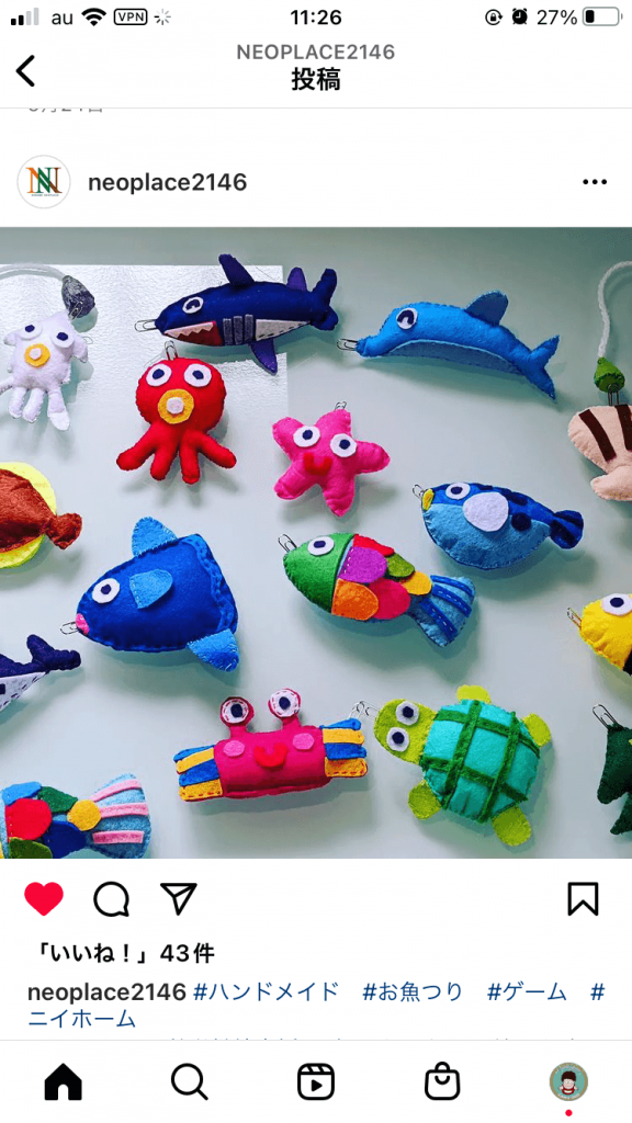 未分類 ニイホームneoplaceのブログ