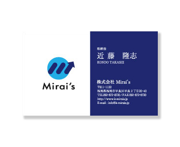 株式会社Mirais名刺