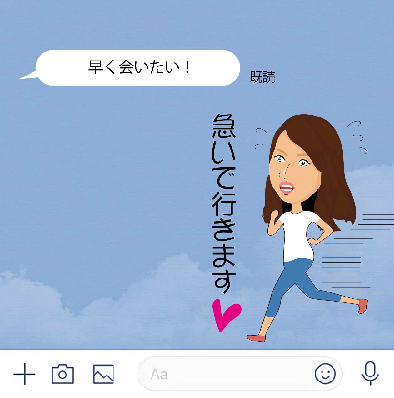 Lineスタンプ制作依頼 ニイホームneoplace