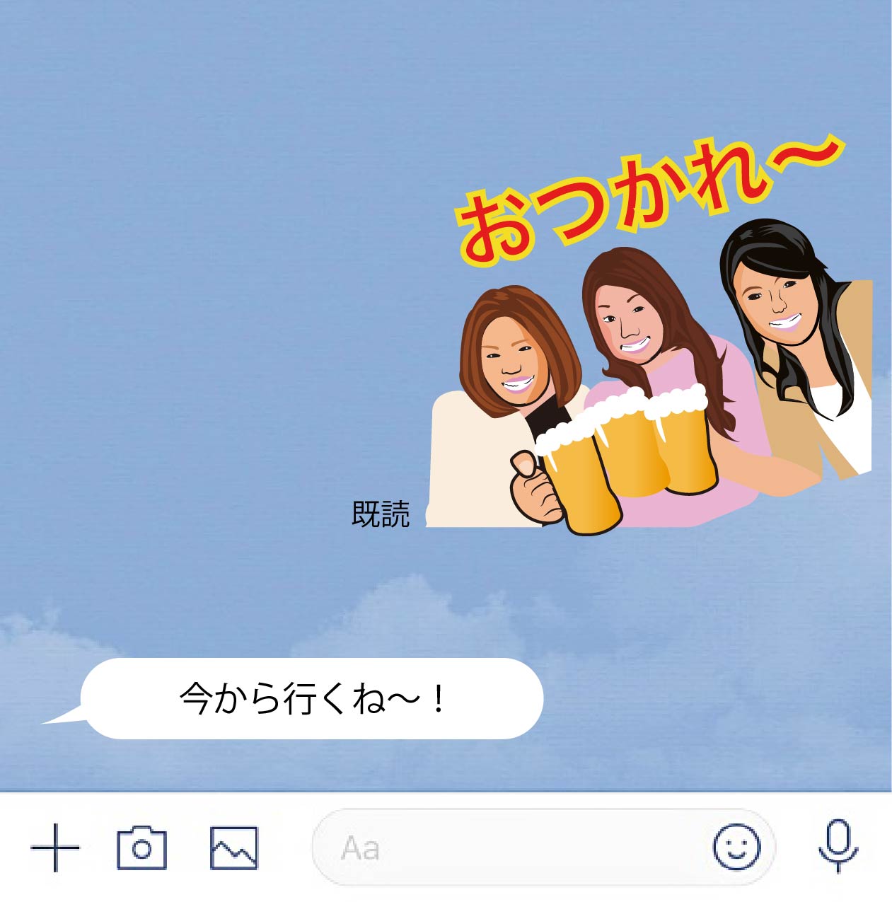 Lineスタンプ制作依頼 ニイホームneoplace